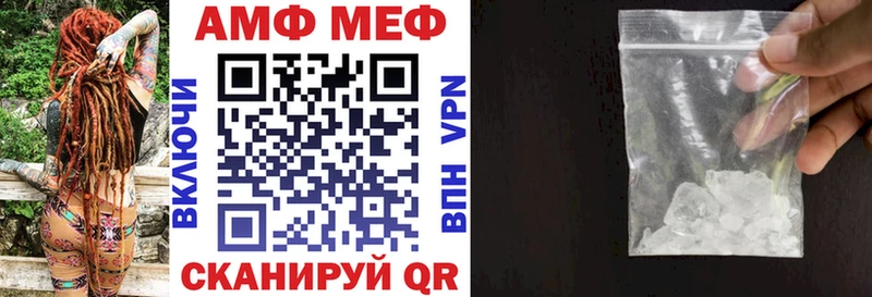 Amphetamine 97% Жирновск