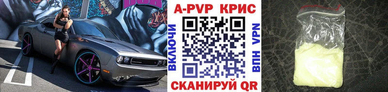 как найти наркотики  Жирновск  дарк нет состав  Альфа ПВП VHQ 