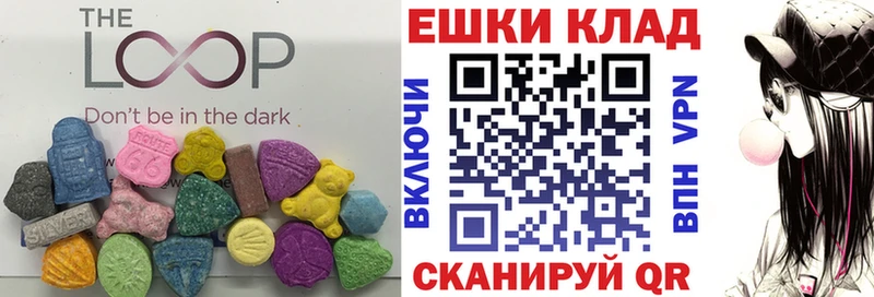 наркошоп Жирновск мориарти состав Экстази таблы