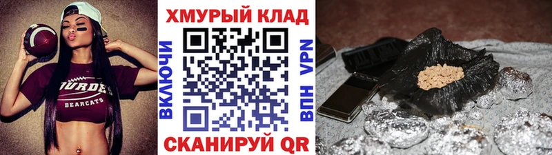 Героин герыч  купить наркоту  omg зеркало  Жирновск 