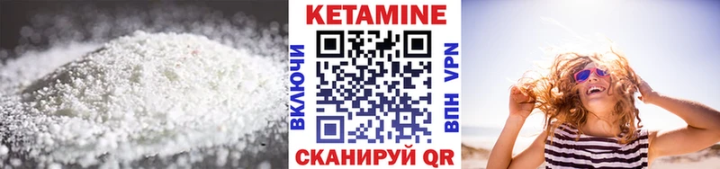 КЕТАМИН VHQ  Жирновск 