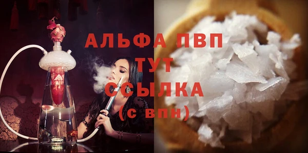гашик Волоколамск