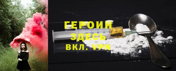 мефедрон мука Верхнеуральск