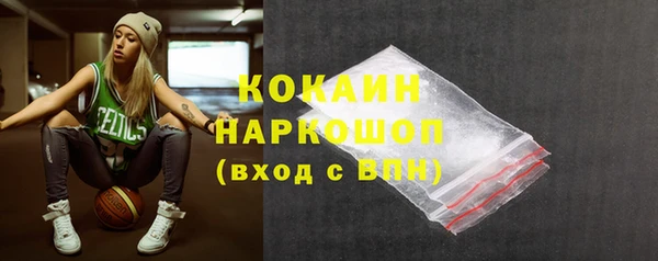гашик Волоколамск