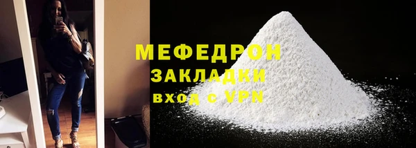 герыч Верея