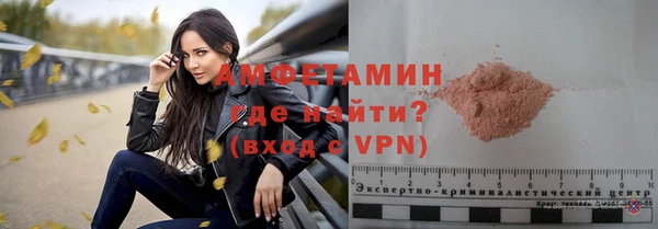 мефедрон мука Верхнеуральск