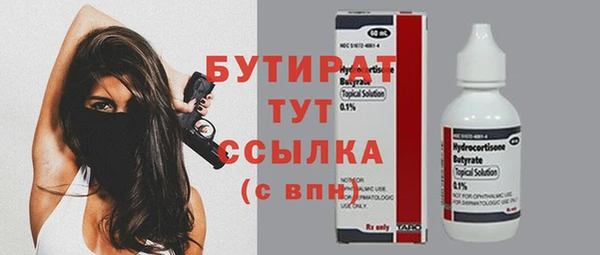 мефедрон мука Верхнеуральск