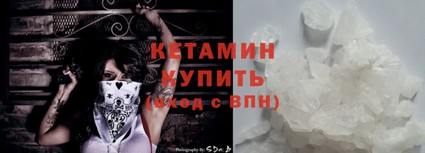 стафф Верхний Тагил