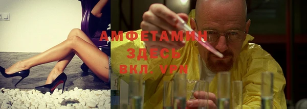 стафф Верхний Тагил