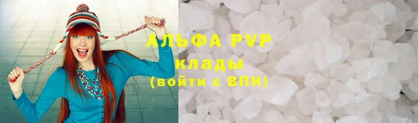 мефедрон мука Верхнеуральск