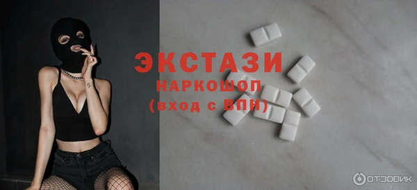COCAINE Бронницы