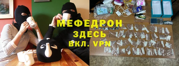 mix Бородино