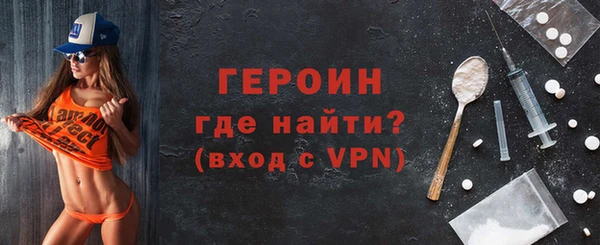 стафф Верхний Тагил