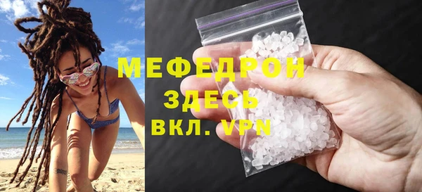 мефедрон мука Верхнеуральск