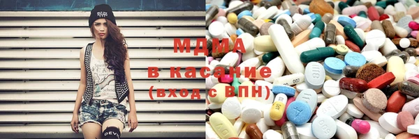 ГАЛЛЮЦИНОГЕННЫЕ ГРИБЫ Володарск