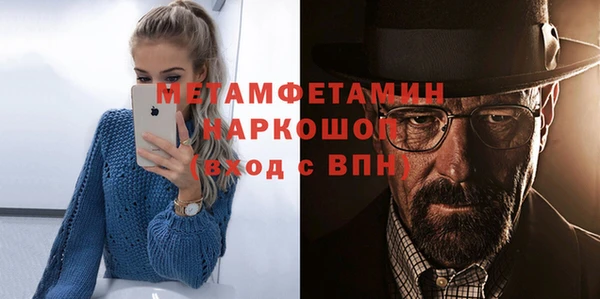 молекула духа Вязьма