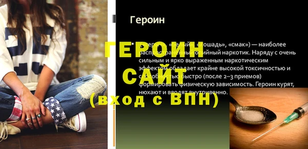 марки nbome Вязники