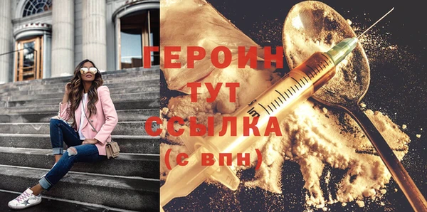 ГАЛЛЮЦИНОГЕННЫЕ ГРИБЫ Володарск
