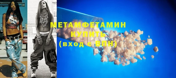 герыч Верея