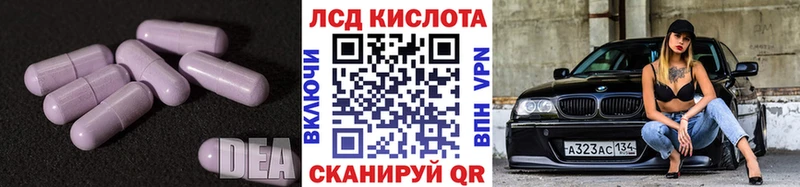 как найти   Жирновск  ЛСД экстази кислота 