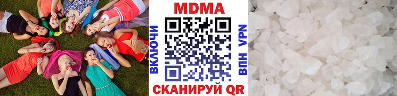 продажа наркотиков  Жирновск  MDMA VHQ 