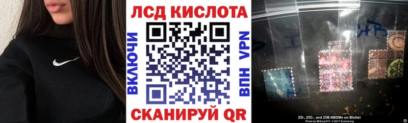 Марки 25I-NBOMe 1,8мг  нарко площадка телеграм  Жирновск  хочу наркоту 