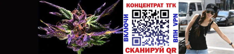ТГК вейп с тгк  мега ссылки  Жирновск 
